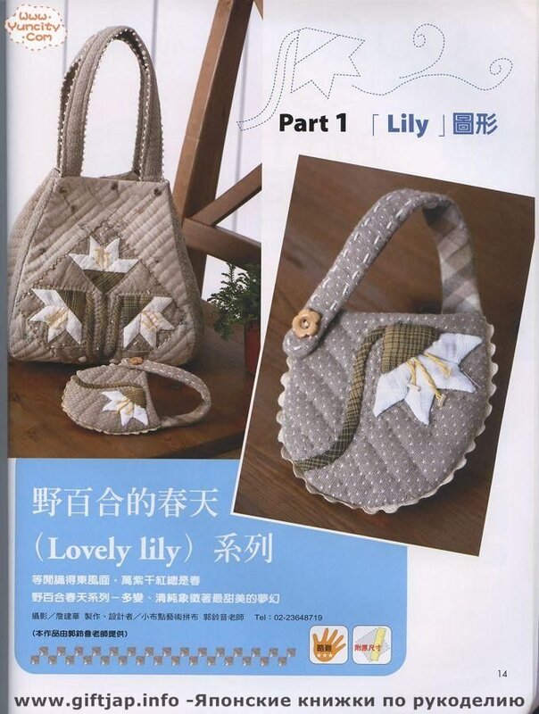 Handmade no.13 2006